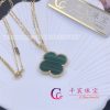 Van Cleef & Arpels Magic Alhambra Long Necklace Yellow Gold, Malachite VCARO3MG00