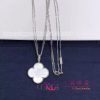 Van Cleef & Arpels Magic Alhambra Long Necklace White Gold Mother-Of-Pearl Necklace