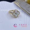 Van Cleef Arpels Vintage Alhambra Ring Yellow Gold Mother-of-pearl VCARA41100